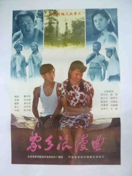 东威斯特法伦-利普应用技术大学DiplomainElectronicEngineering