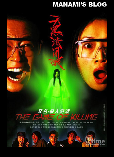 芬利大学学历学位认证
